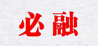 必融品牌logo