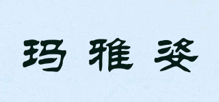 MASCHE/瑪雅姿品牌logo