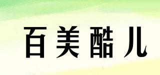 百美酷兒品牌logo