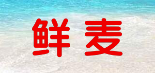 鮮麥品牌logo