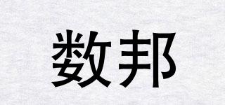 SONGTEK/數(shù)邦品牌logo