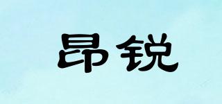 昂銳品牌logo