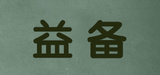 益?zhèn)淦放苐ogo
