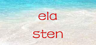 elasten品牌logo