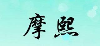 MOOXI/摩熙品牌logo