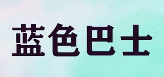 bluebus/藍(lán)色巴士品牌logo