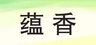 YunSweet/蘊(yùn)香品牌logo
