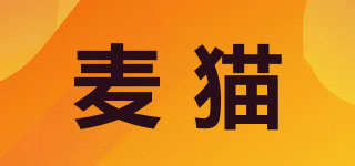 麥貓品牌logo