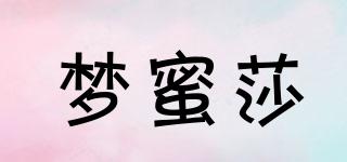 夢(mèng)蜜莎品牌logo