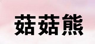 菇菇熊品牌logo