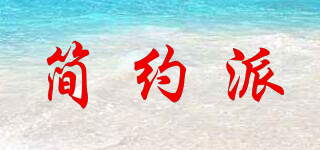 Minimalism/簡(jiǎn)約派品牌logo
