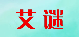 Elegant Beauty/艾謎品牌logo