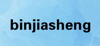 binjiasheng品牌logo