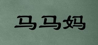 馬馬媽品牌logo