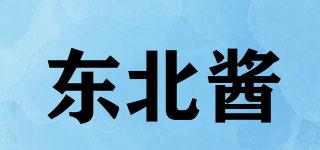 東北醬品牌logo