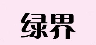 綠界品牌logo