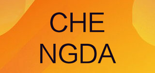 CHENGDA品牌logo