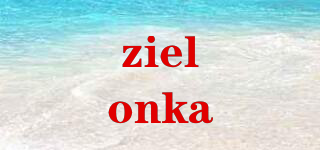 zielonka品牌logo
