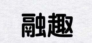 融趣品牌logo