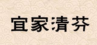 E-HOME/宜家清芬品牌logo