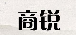 商銳品牌logo