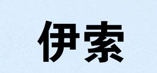 Aeop/伊索品牌logo
