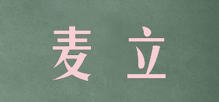 麥立品牌logo