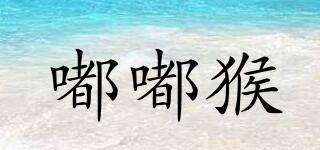 嘟嘟猴品牌logo