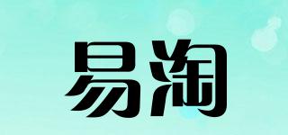 易淘品牌logo