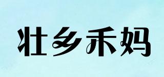 壯鄉(xiāng)禾媽品牌logo