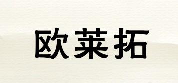 OLIT/歐萊拓品牌logo
