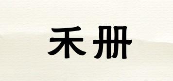 禾冊品牌logo
