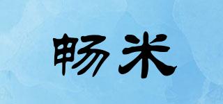 暢米品牌logo