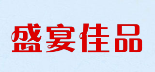 SYJP/盛宴佳品品牌logo