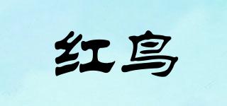 REDBIRD/紅鳥品牌logo