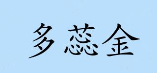 多蕊金品牌logo