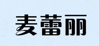 麥蕾麗品牌logo