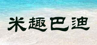 R!SE BUDDY/米趣巴迪品牌logo
