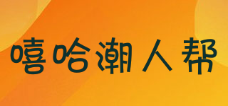 CHAORENBANG/嘻哈潮人幫品牌logo