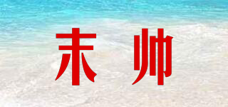 MOSUAICK/末帥品牌logo