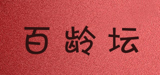 BALLANTINE’S/百齡壇品牌logo