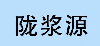 隴漿源品牌logo