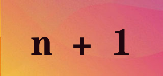 n＋1品牌logo