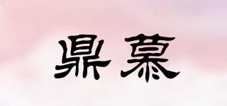 鼎慕品牌logo