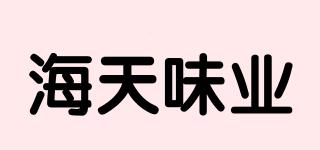 海天味業(yè)品牌logo