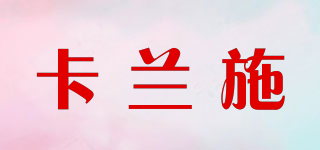KALANBULL/卡蘭施品牌logo