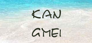kangmei品牌logo