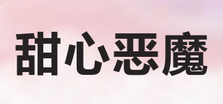 TKL/甜心惡魔品牌logo