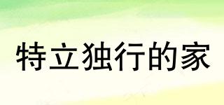 AMaverickHome/特立獨行的家品牌logo