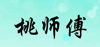 桃?guī)煾灯放苐ogo
